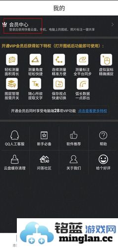 cad快速看图手机版官方直版_cad快速看图手机版免费下载6.1.6