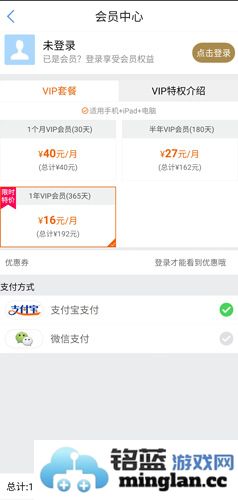cad快速看图手机版官方直版_cad快速看图手机版免费下载6.1.6