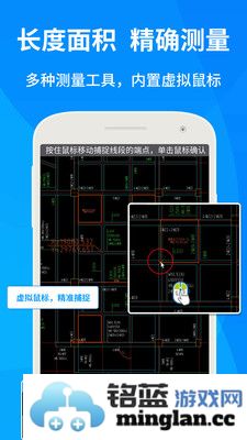 cad快速看图手机版截图5