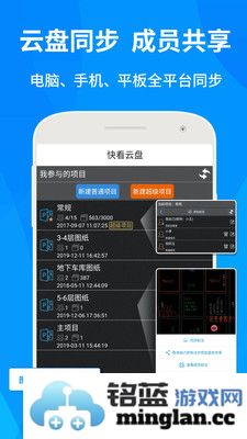 cad快速看图手机版截图4