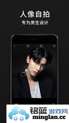 型男相机app官方直版_型男相机app免费下载1.1.2