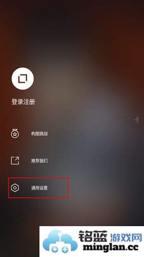 型男相机app官方直版_型男相机app免费下载1.1.2