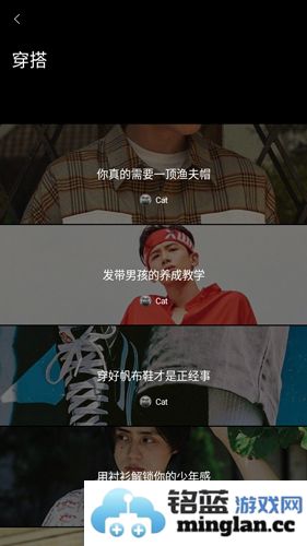 型男相机app官方直版_型男相机app免费下载1.1.2