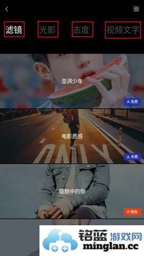 型男相机app官方直版_型男相机app免费下载1.1.2