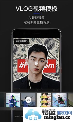 型男相机app截图1