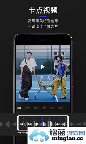 型男相机app截图3
