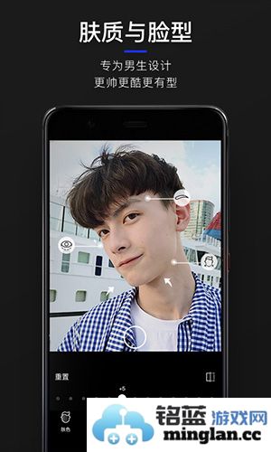 型男相机app截图4