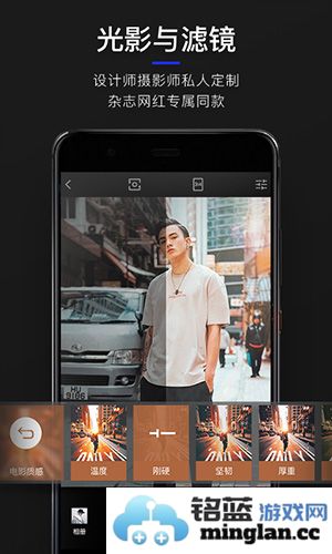 型男相机app截图5