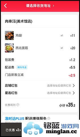 百度外卖app官方直版_百度外卖app免费下载5.15.5