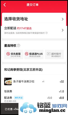 百度外卖app官方直版_百度外卖app免费下载5.15.5