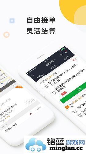 美团众包app官方直版_美团众包app免费下载13.1.6.7538