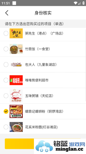 美团众包app官方直版_美团众包app免费下载13.1.6.7538