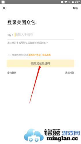 美团众包app官方直版_美团众包app免费下载13.1.6.7538