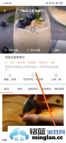掌厨app官方直版_掌厨app免费下载5.6.3