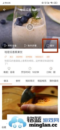 掌厨app官方直版_掌厨app免费下载5.6.3
