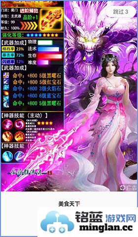 美食天下app官方直版_美食天下app免费下载6.5.0