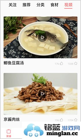 美食天下app官方直版_美食天下app免费下载6.5.0
