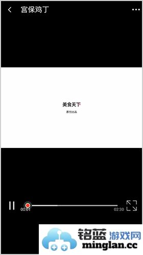 美食天下app官方直版_美食天下app免费下载6.5.0