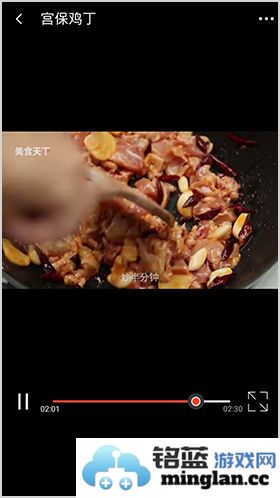 美食天下app官方直版_美食天下app免费下载6.5.0