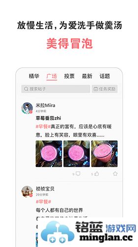 美食天下app官方直版_美食天下app免费下载6.5.0