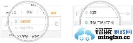 智能公交app官方直版_智能公交app免费下载5.2.1