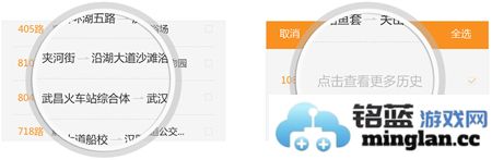 智能公交app官方直版_智能公交app免费下载5.2.1
