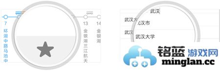 智能公交app官方直版_智能公交app免费下载5.2.1