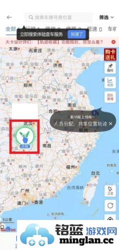 车旺大卡app官方直版_车旺大卡app免费下载9.0.15