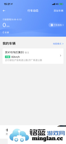 车旺大卡app官方直版_车旺大卡app免费下载9.0.15
