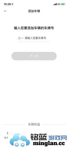 车旺大卡app官方直版_车旺大卡app免费下载9.0.15