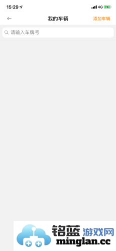 车旺大卡app官方直版_车旺大卡app免费下载9.0.15