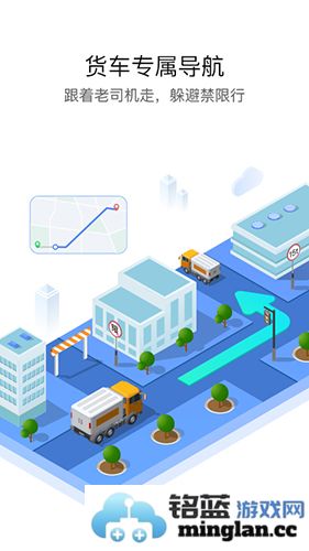 车旺大卡app截图1