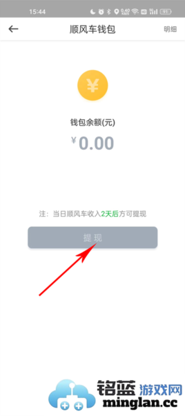 曹操出行app官方直版_曹操出行app免费下载6.4.2