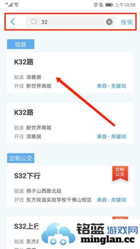 369出行app官方直版_369出行app免费下载8.7.0