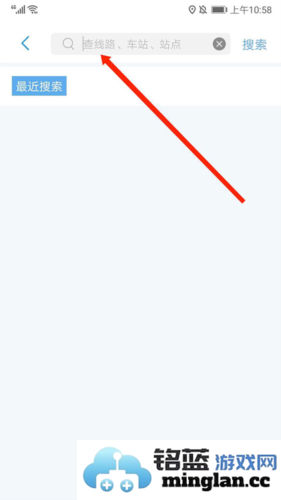 369出行app官方直版_369出行app免费下载8.7.0