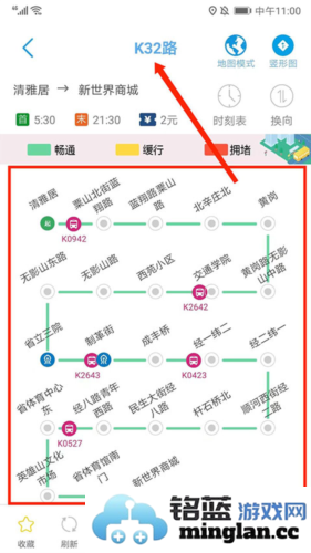 369出行app官方直版_369出行app免费下载8.7.0