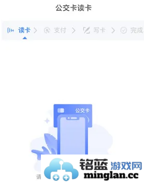 369出行app官方直版_369出行app免费下载8.7.0