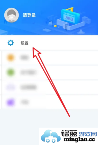 369出行app官方直版_369出行app免费下载8.7.0
