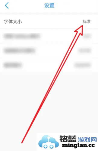369出行app官方直版_369出行app免费下载8.7.0