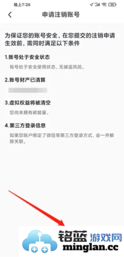 369出行app官方直版_369出行app免费下载8.7.0