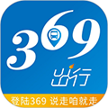 369出行app