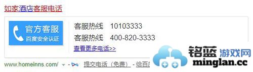首旅如家app官方直版_首旅如家app免费下载11.9.0