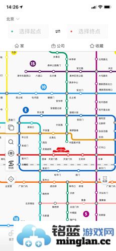 亿通行app官方直版_亿通行app免费下载6.3.1