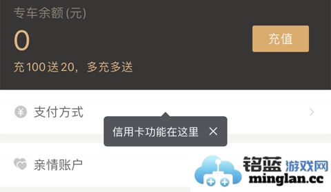 神州专车app官方直版_神州专车app免费下载7.2.7