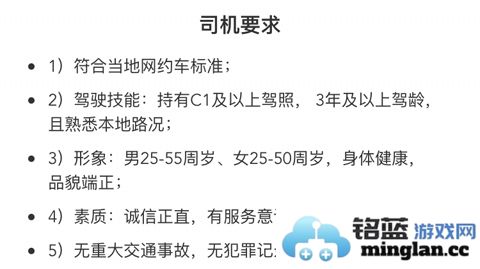 神州专车app官方直版_神州专车app免费下载7.2.7