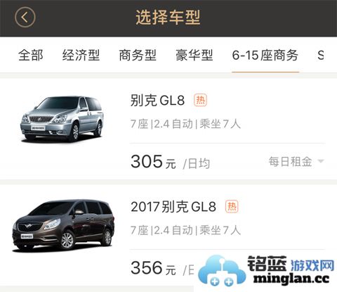 神州专车app官方直版_神州专车app免费下载7.2.7