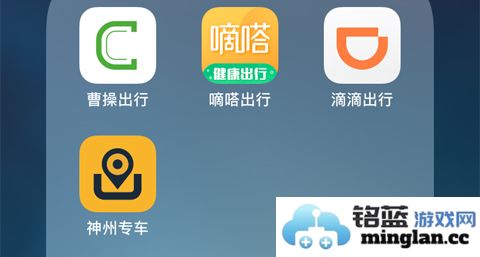 神州专车app官方直版_神州专车app免费下载7.2.7