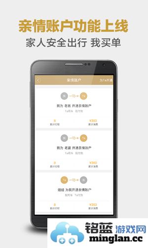 神州专车app截图5
