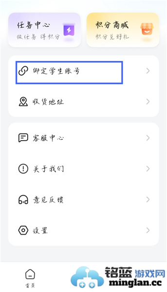 智学网app官方版官方直版_智学网app官方版免费下载1.8.2565