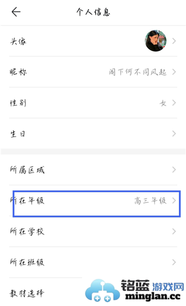 智学网app官方版官方直版_智学网app官方版免费下载1.8.2565